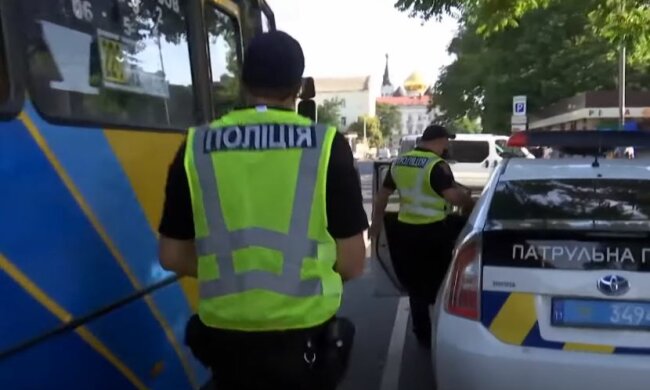 Полиция, скриншот: YouTube