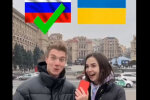 Скрін, відео YouTube