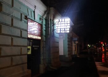 Обмен валют, фото: Знай.ua