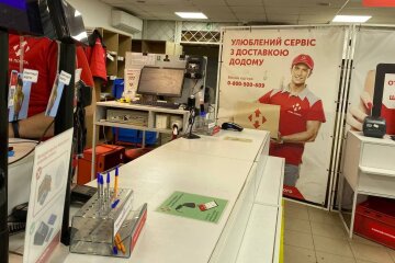 Нова пошта, фото: znaj.ua
