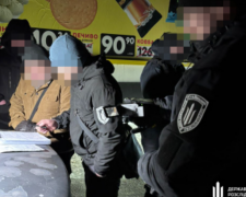 Расследование