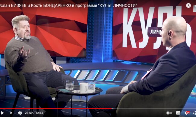 Кость Бондаренко