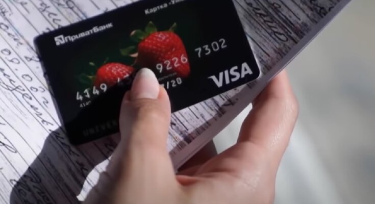 Карта ПриватБанка. Фото: скрин youtube