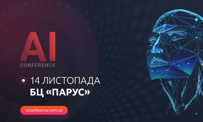 AI Conference Kyiv