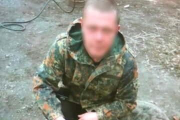 Фото: ГУ НП