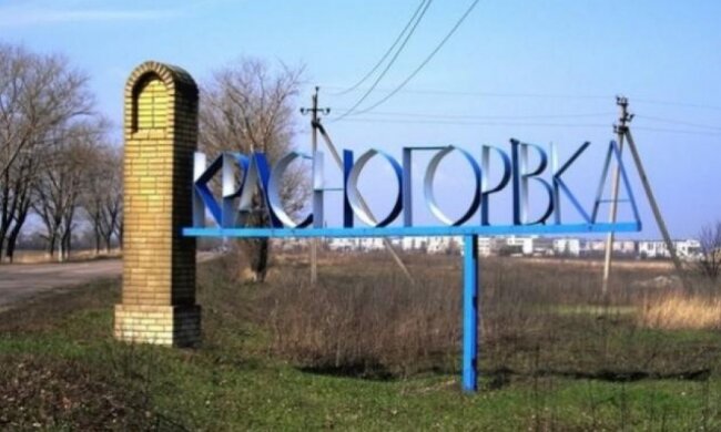 Еще одного террориста задержали в Донецкой области