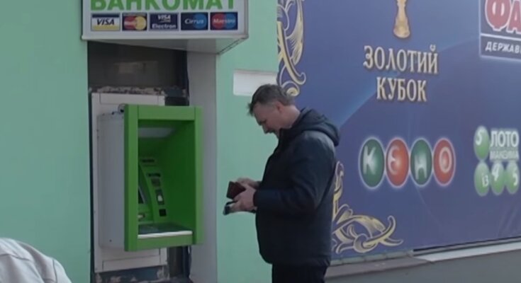 Зняття готівки. Фото: скрін youtube