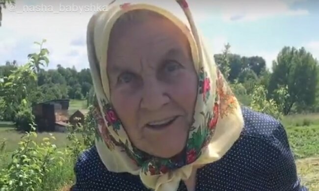 Бабуся з TikTok, скріншот з відео