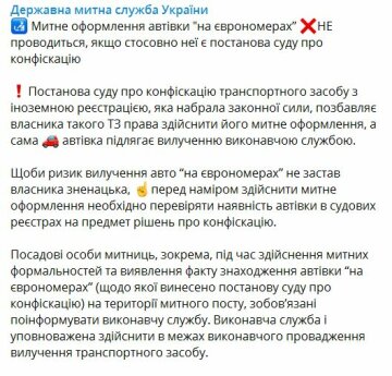 Публікація ГТС, скріншот: Telegram