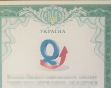 Одеським студентам вища освіта стала не по кишені