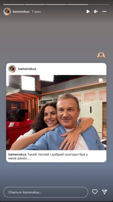 Настя Каменских, скриншот: Instagram Stories