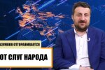 Тарас Загородний