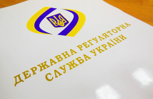 Государственная регуляторная служба Украины