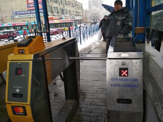 Kyiv Smart Card, Segodnya.ua