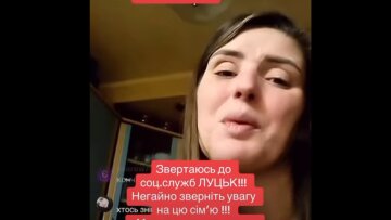 Воспитание от пьяной украинки, скриншот: TikTok