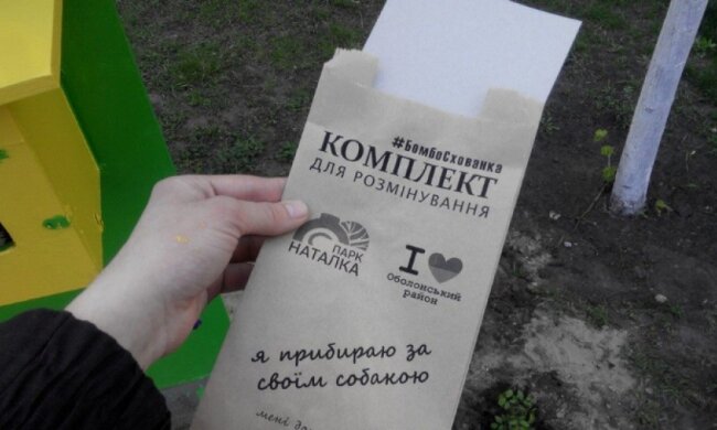 На столичній Оболоні роздають "комплекти для розмінування"