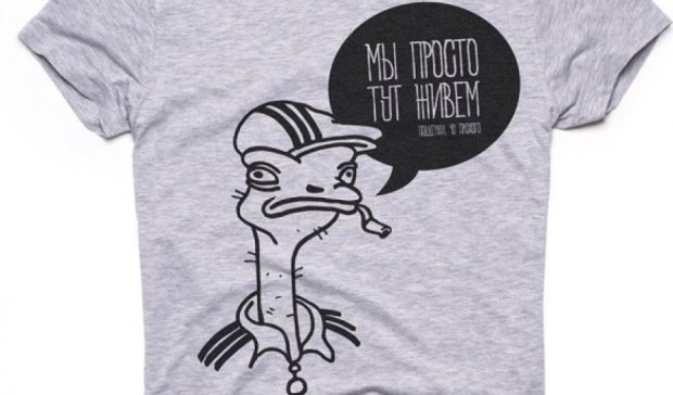 "Четкого" страуса Януковича изобразили на футболке