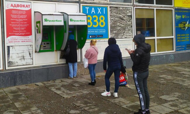 ПриватБанк, фото: Знай.uа