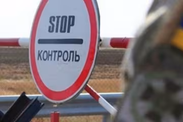 Проверка документов на границе: бронирование и выезд за границу