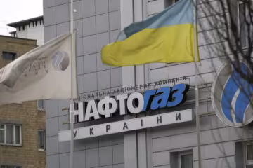 "Нафтогаз" получил $500 млн  на закупку российского газа