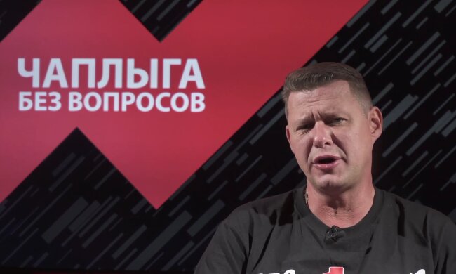 Михайло Чаплига