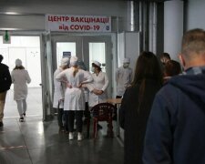 Центр вакцинации, фото: Unian