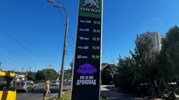 Ціни на пальне на АЗС в Одесі, 30 липня 2026