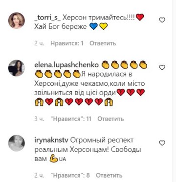 Скрин instagram