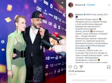 Філіп Кіркоров, скріншот: Instagram