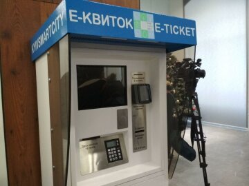 Як використовувати здачу, Іtc.ua