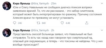 Скріншот: twitter.com/Kira_Yarmysh