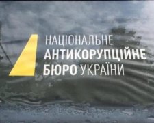 Працівники НАБУ побилися зі співробітниками Генпрокуратури (ВІДЕО)