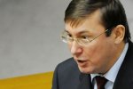 Ю.Загородній назвав звинувачення генпрокурора Луценка маячними інсинуаціями