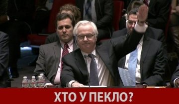 Чуркін не бреше вже кілька годин: реакція соцмереж на смерть постпреда