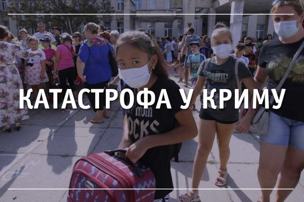 Катастрофа у Криму: з отруєного півострова масово тікають, опубліковано вражаючий доказ
