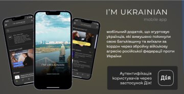 Приложение для беженцев "I’m Ukrainian"