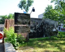 Перший музей АТО можна відвідати зі смартфона (ФОТО)