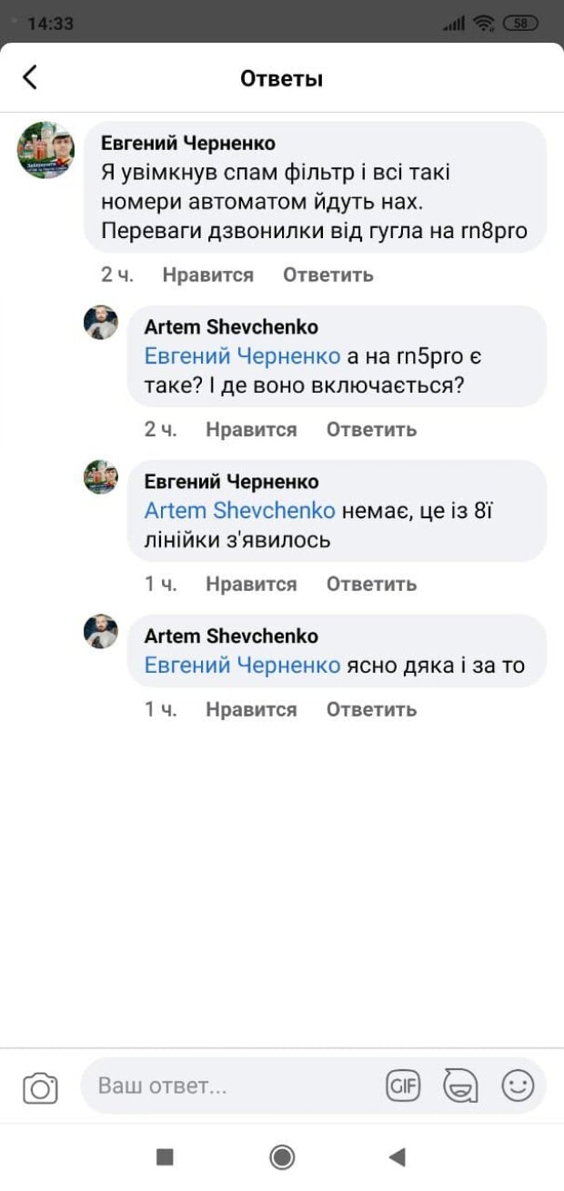 Украинец ответил на звонок мошенников и теперь не может избавиться от  проблем: сто раз в день - ЗНАЙ ЮА