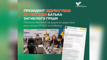 Поліція на місці ДТП у Києві