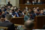 Верховна Рада - фото rada.gov.ua