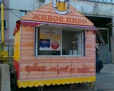 В Киеве снова запретили пить пиво на улице
