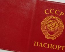 Молдаванин намагався в'їхати в Україну за радянським паспортом