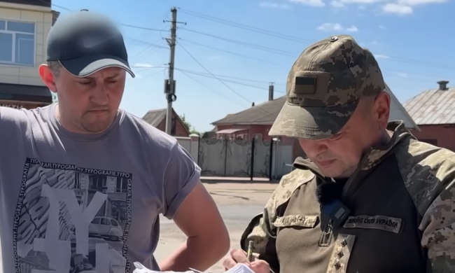 ТЦК. Фото: скрин youtube