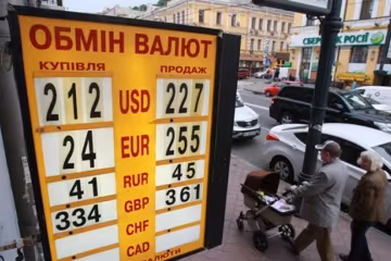 Гривна укрепляется: сегодня днем давали 21 гривну за доллар