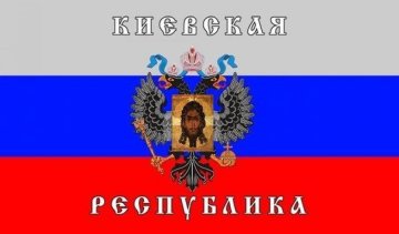 Спецслужби затримали організаторів "київської народної республіки"