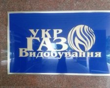 Однопартійці Яценюка тиснули на главу «Укргазвидобування» заради невигідних контрактів