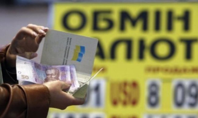 НБУ розпочне щоденні аукціони з купівлі валюти
