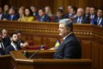 звернення Порошенка до ВР