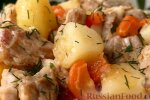 Жаркое по-домашнему