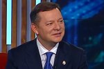 Олег Ляшко, скриншот: YouTube